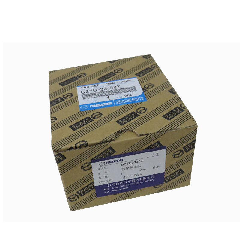 马自达6系列刹车片选购指南 兼容睿翼、奔腾B70/B50，信之游品牌解析